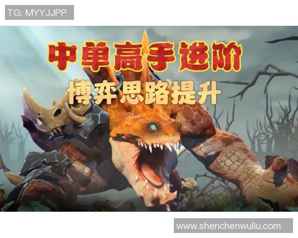 DOTA2新手必看心理素质提升技巧助你快速成长